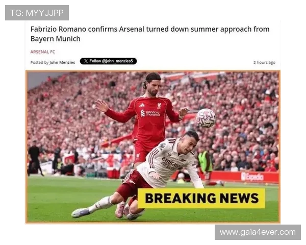 罗马诺爆料阿森纳提升萨利巴续约报价皇马因现实限制暂难采取行动