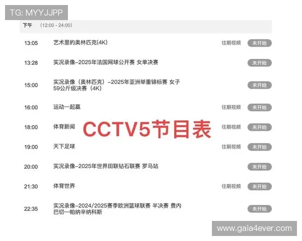 国际足联宣布2026年起合并九月十月国家队比赛日新赛程方案出台