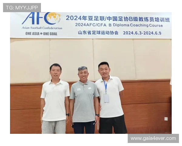 足协举办2025年A级与B级教练员继续教育培训收费标准公布